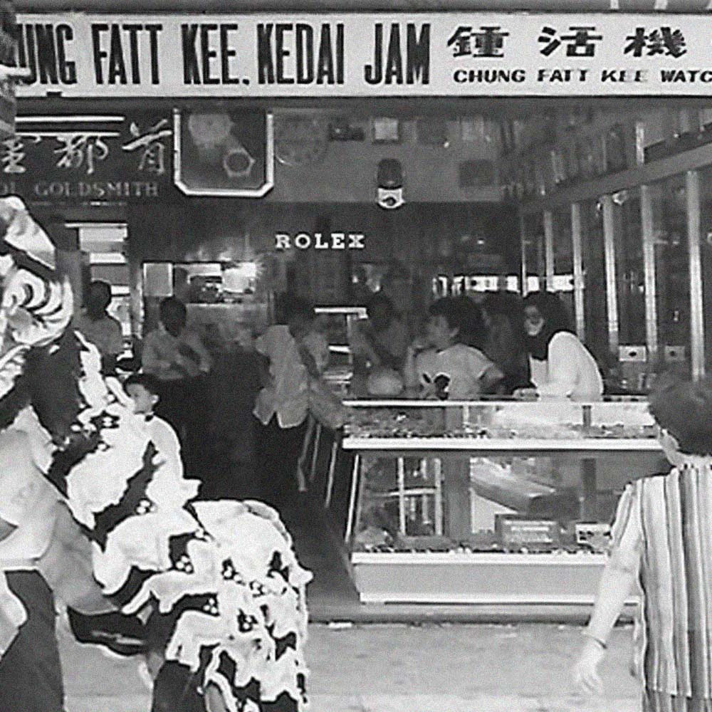 First Retail Store - Chung Fatt Kee