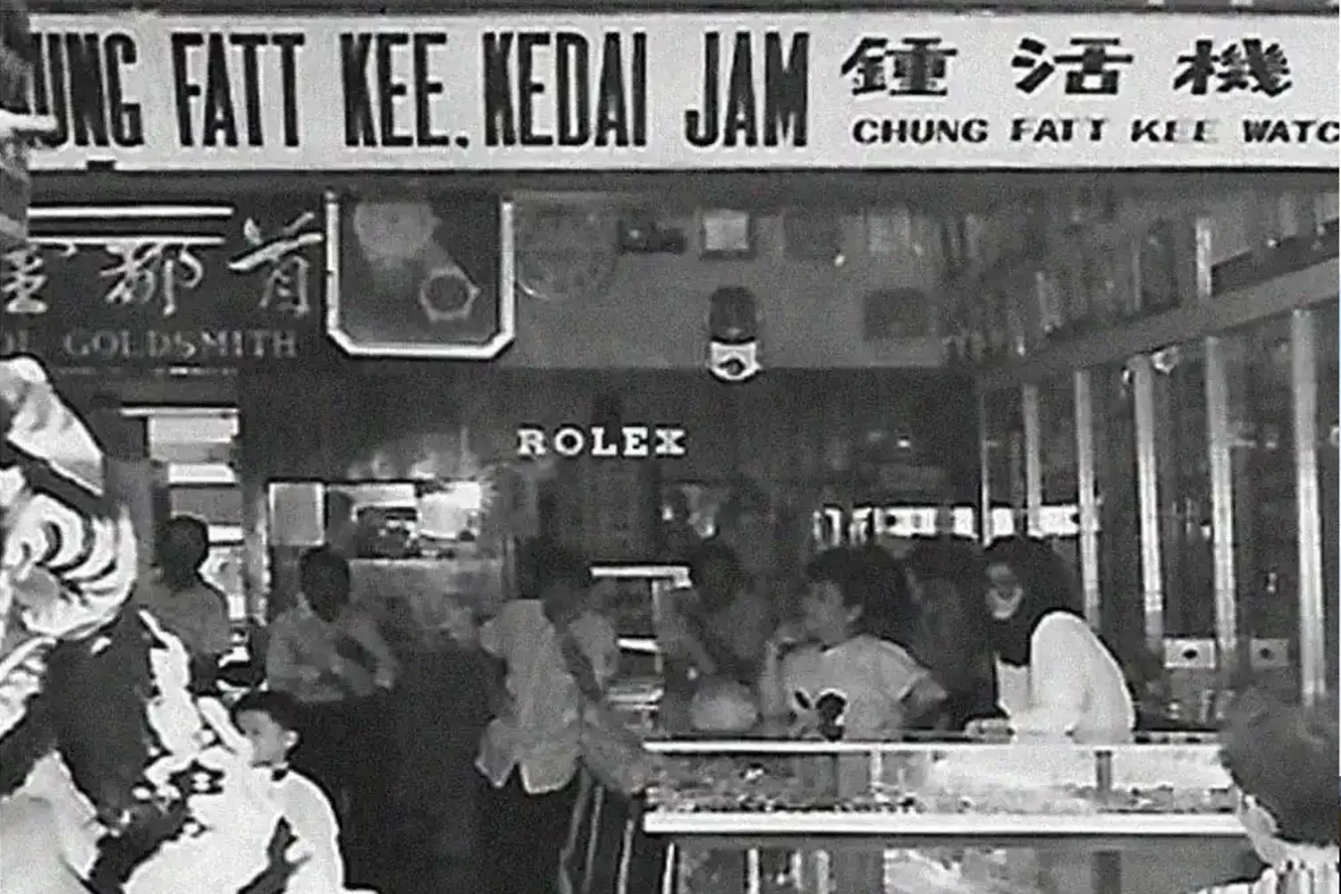 Rolex History - Chung Fatt Kee